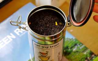 «Эрл Грей» или черный чай с бергамотом