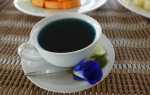 Синий чай из Тайланда — «Анчан»
