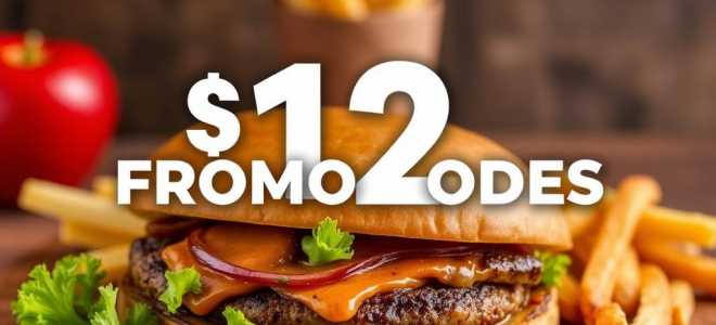 Промокоды на еду: как сэкономить, не жертвуя вкусом