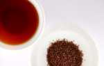 Африканский красный чай «Ройбос»