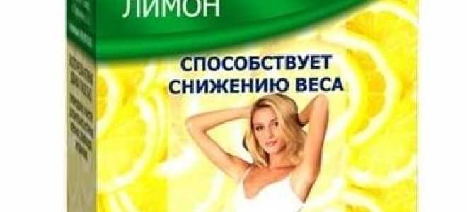 Фиточай для похудения Грин Слим