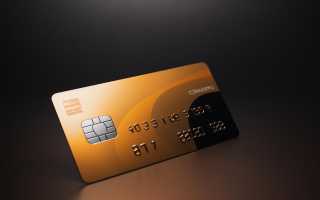 Почему использование кредитной карты может быть выгодным для вас