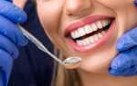 Основные услуги стоматологии