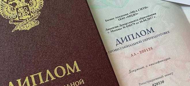 Преимущества прохождения курсов повышения квалификации: как развить свои навыки и достичь нового уровня в карьере