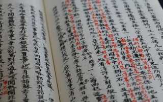 Открытие мира: перечень книг на китайском языке для начинающих и продвинутых читателей