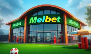 Мелбет скачать в 2026 году: вся правда о международной букмекерской компании
