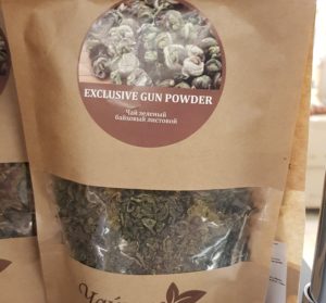 Exclusive gunpowder чай